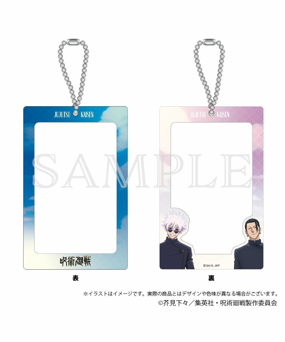 預購-咒術迴戰 懷玉・玉折 壓克力卡套【日本進口精品】