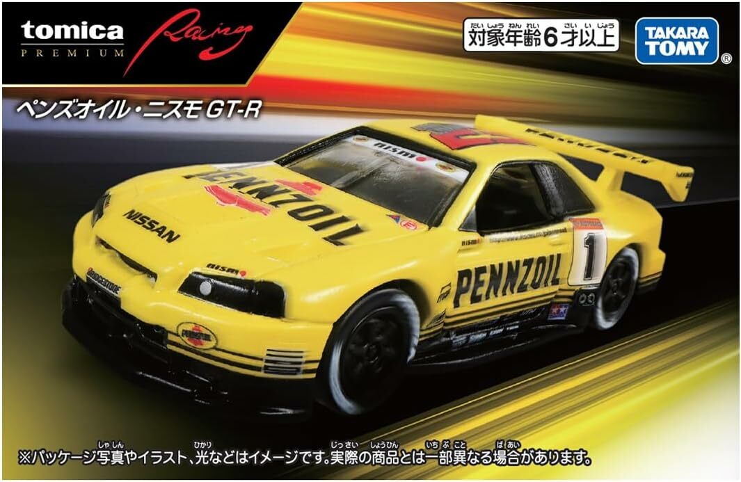 《 TAKARA TOMY 》 TOMICA PRM-賽車 日產Skyline GTR Pennzoil