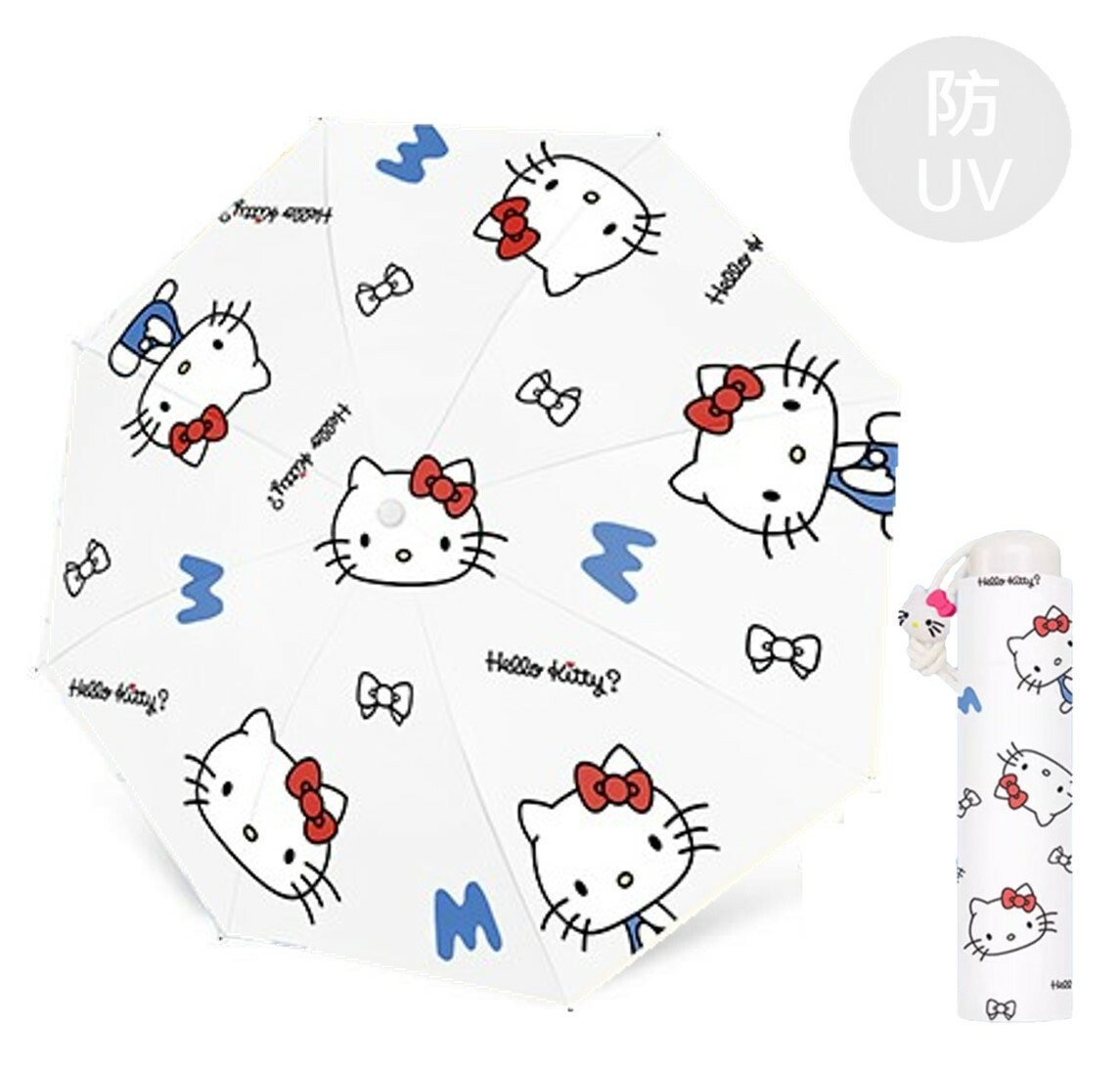 HELLO KITTY 防曬縮骨遮| 雨傘