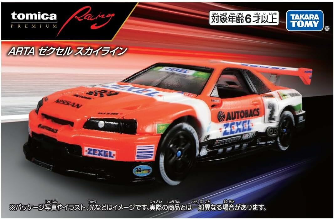 《 TAKARA TOMY 》 TOMICA PRM-賽車 Skyline GT-R ARTA
