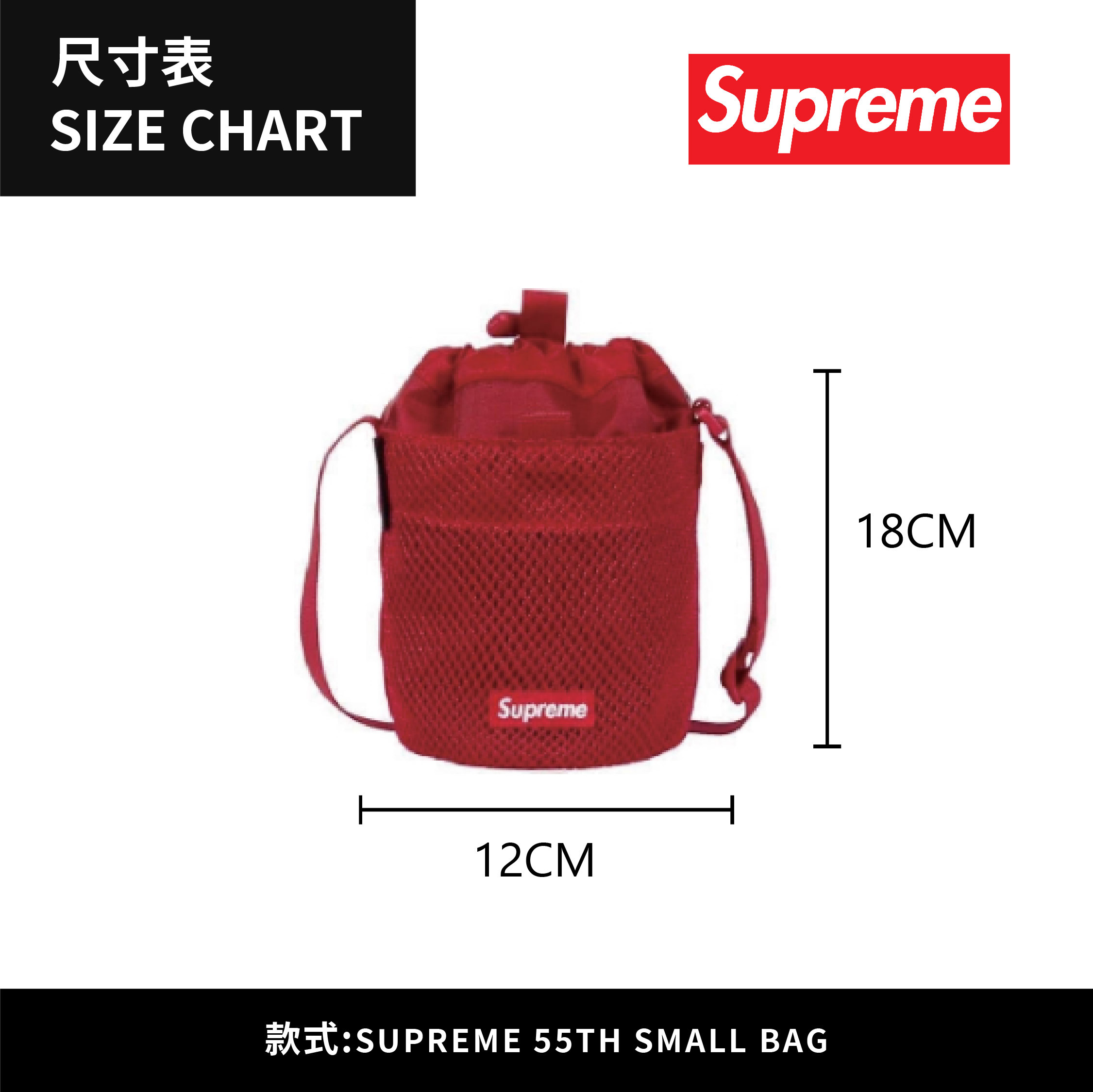 ☆ETW☆【EASY TO WEAR】SUPREME Small Bag 肩背包 3M反光 水桶包 小包