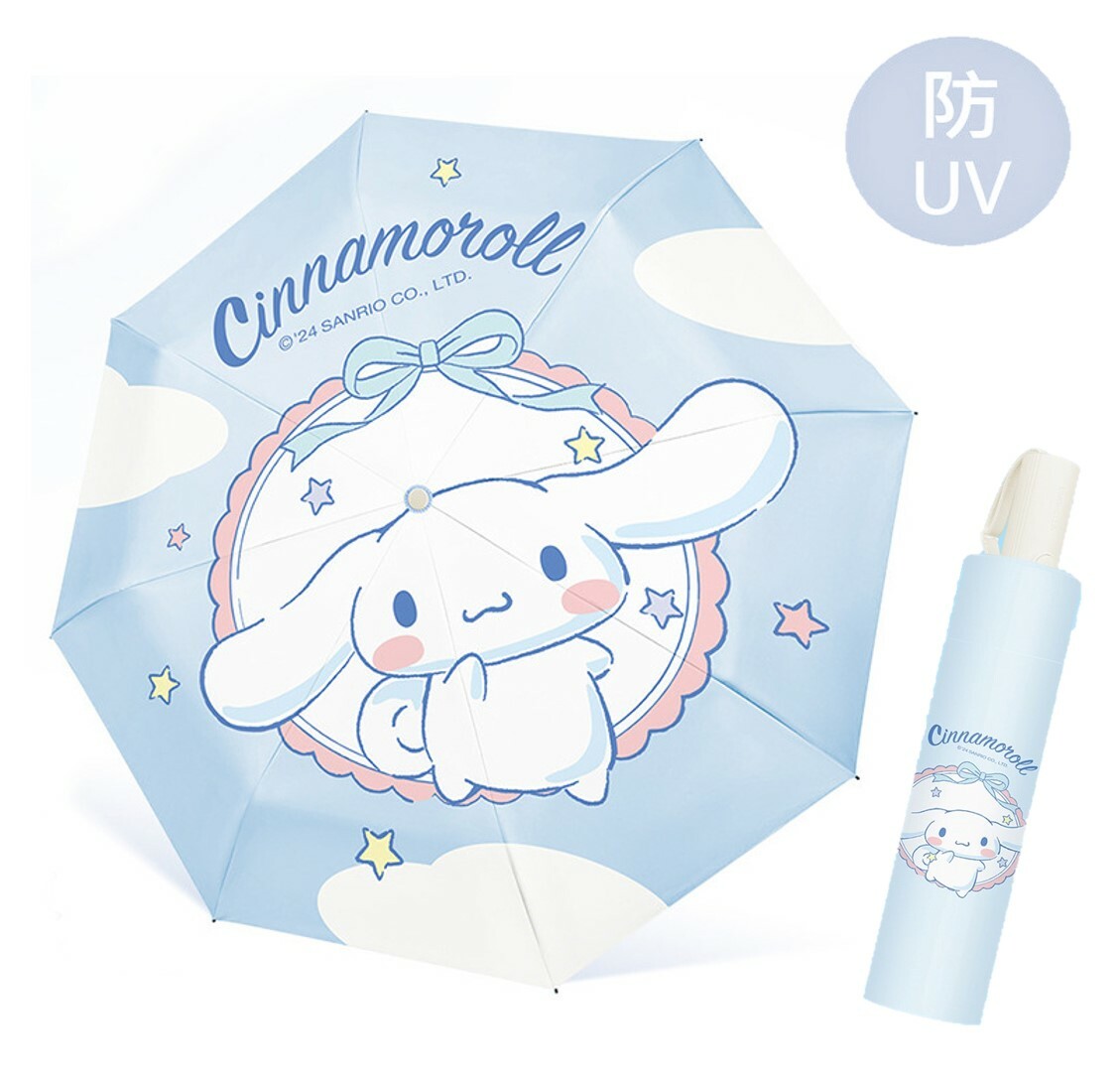 玉桂狗 防曬縮骨遮| 雨傘