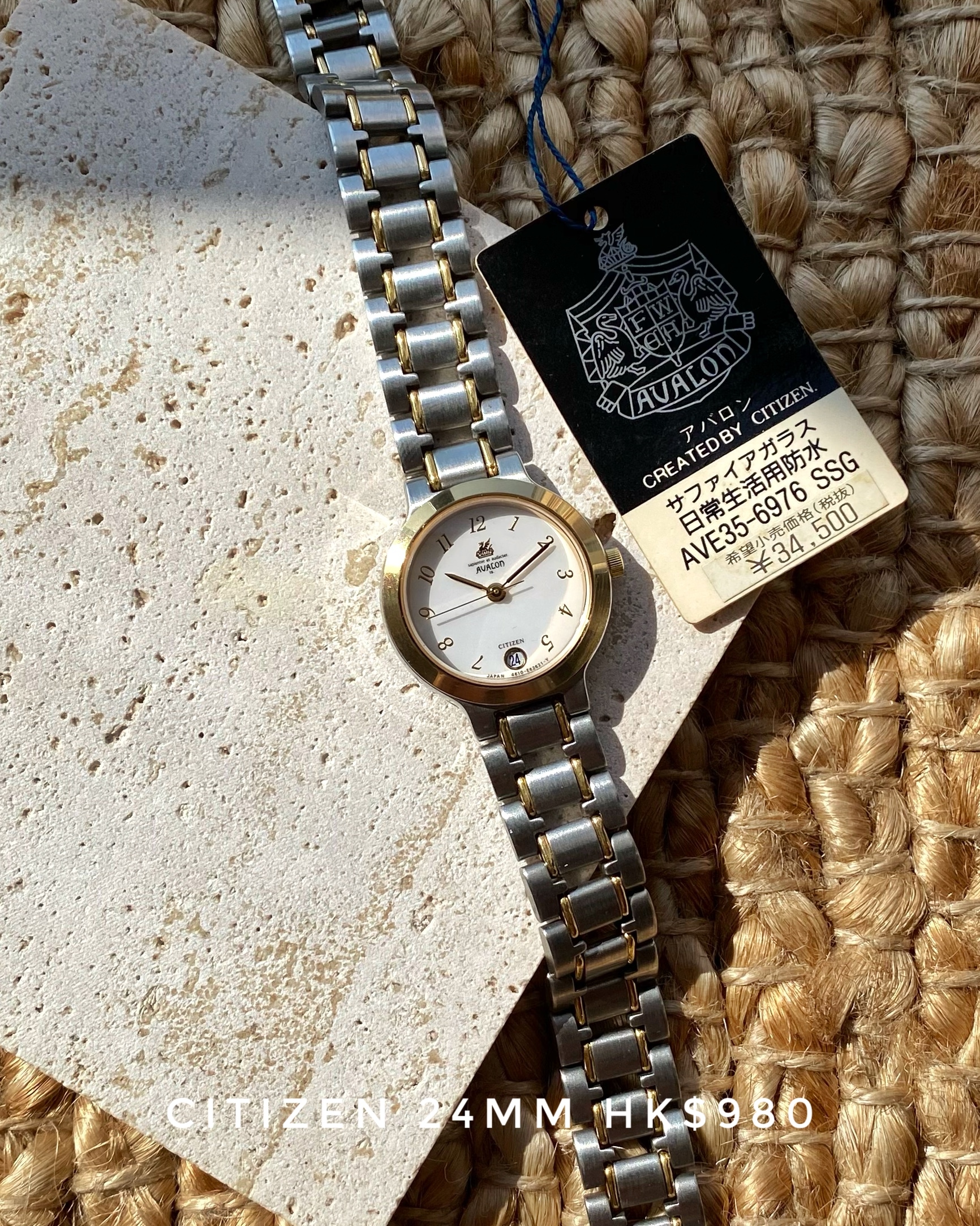 CITIZEN 90年代 已停產 絕版 復古錶 C0343