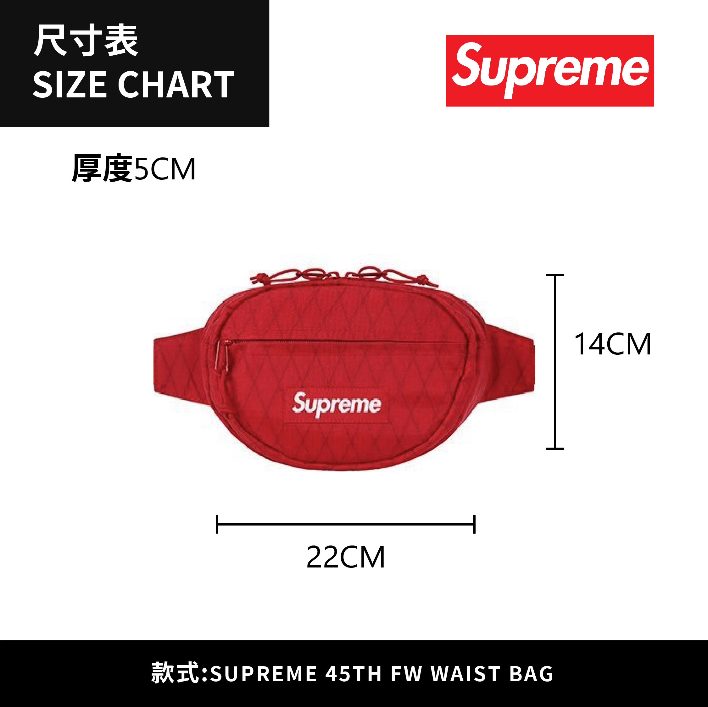 ☆ETW☆【EASY TO WEAR】SUPREME 45th FW Waist Bag 腰包 側背包 黑 紫 紅