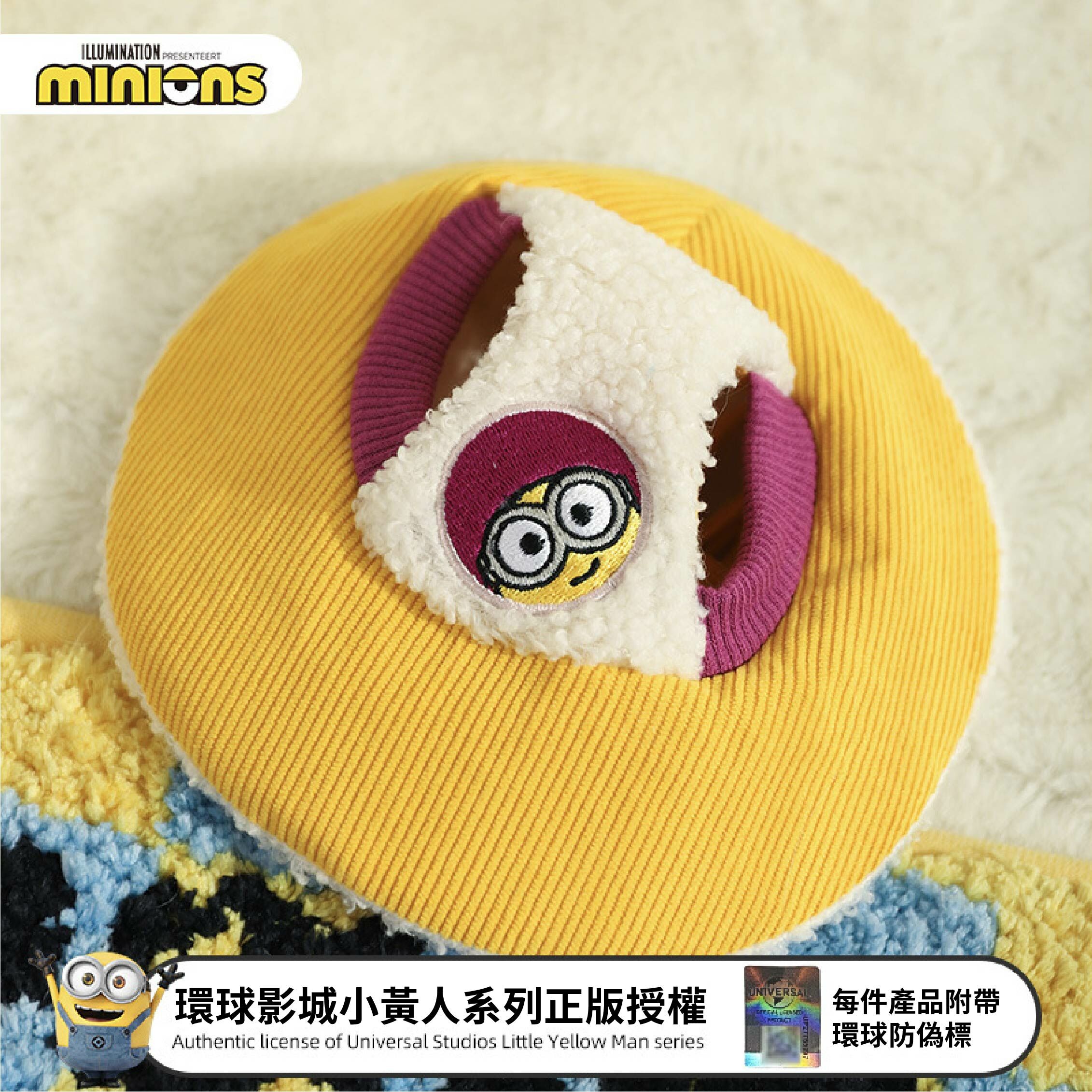 DISNEY - 小小兵漁夫帽