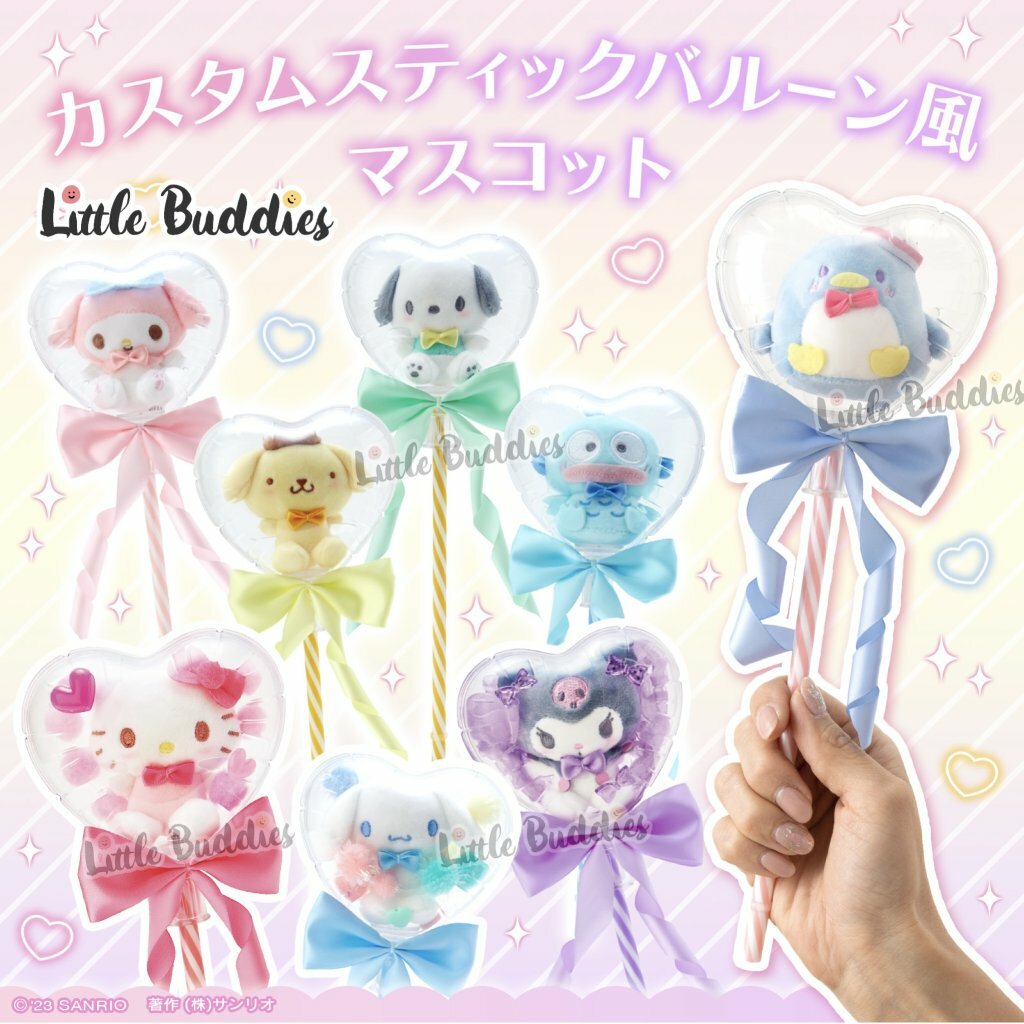 日版Sanrio 天使公仔氣球棒棒