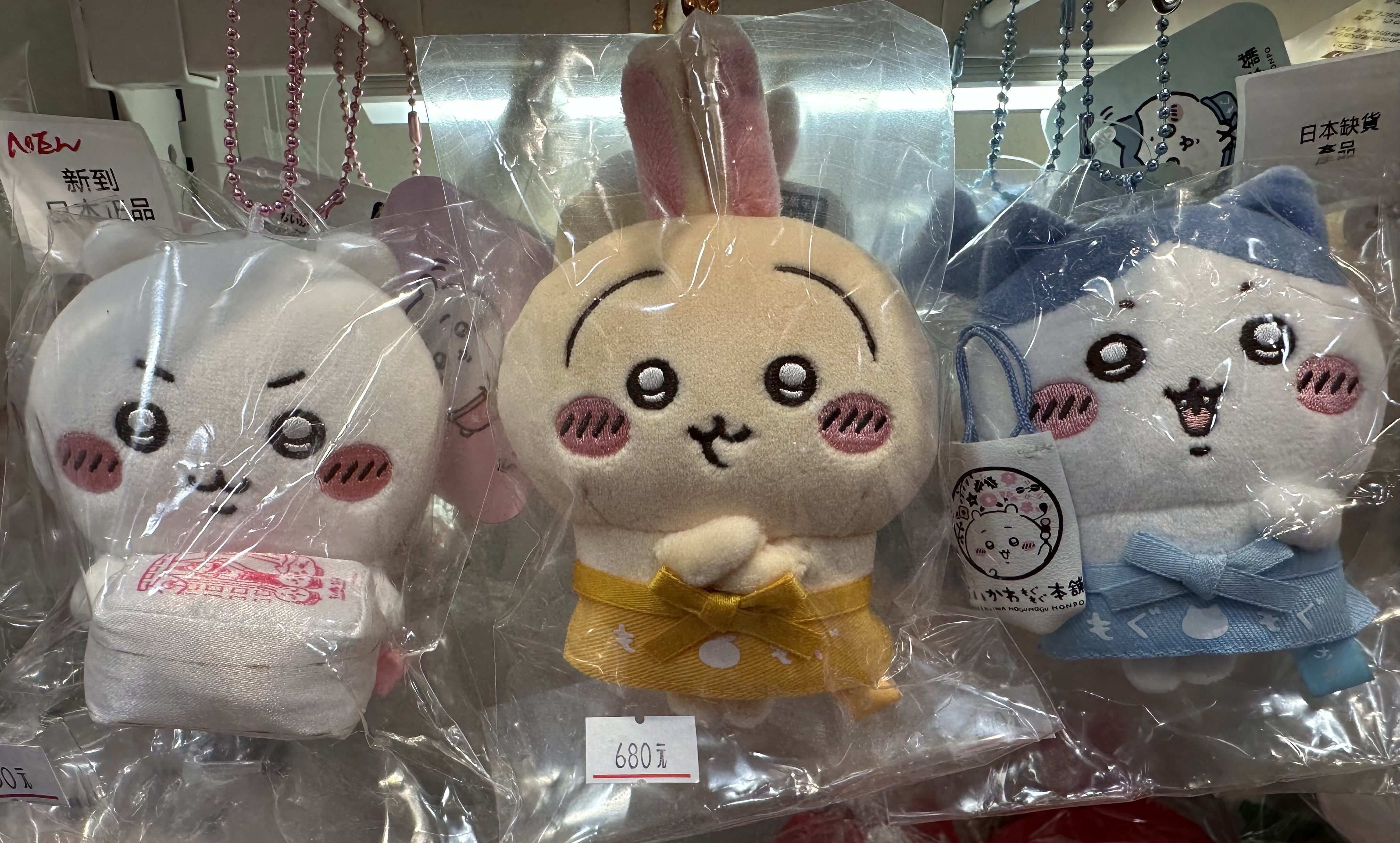 日本限定 吉伊卡哇chiikawa 可愛 店員系列