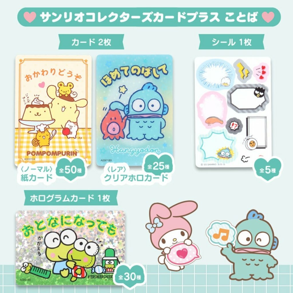 日版Sanrio 卡片收藏系列 訊息框貼紙組 隨機出貨
