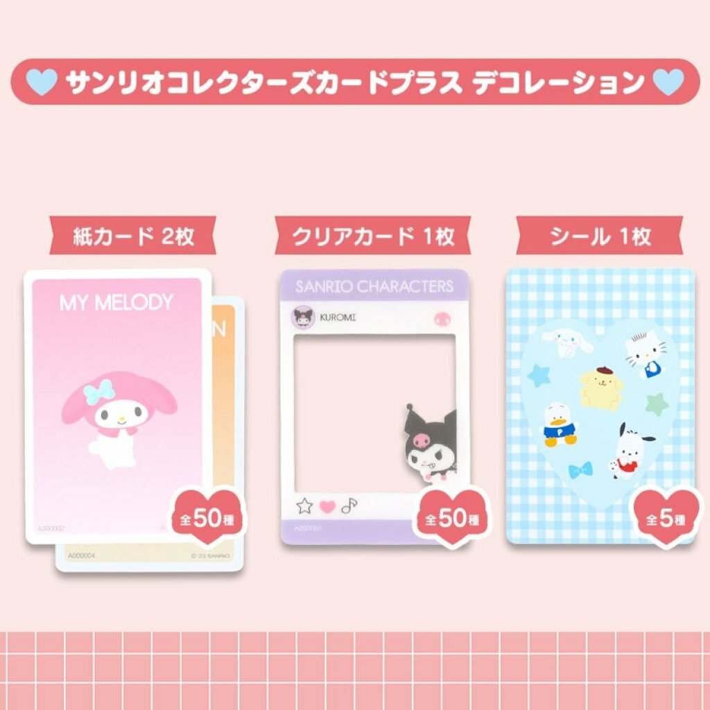 日版Sanrio 卡片收藏系列 卡片裝飾 隨機出貨