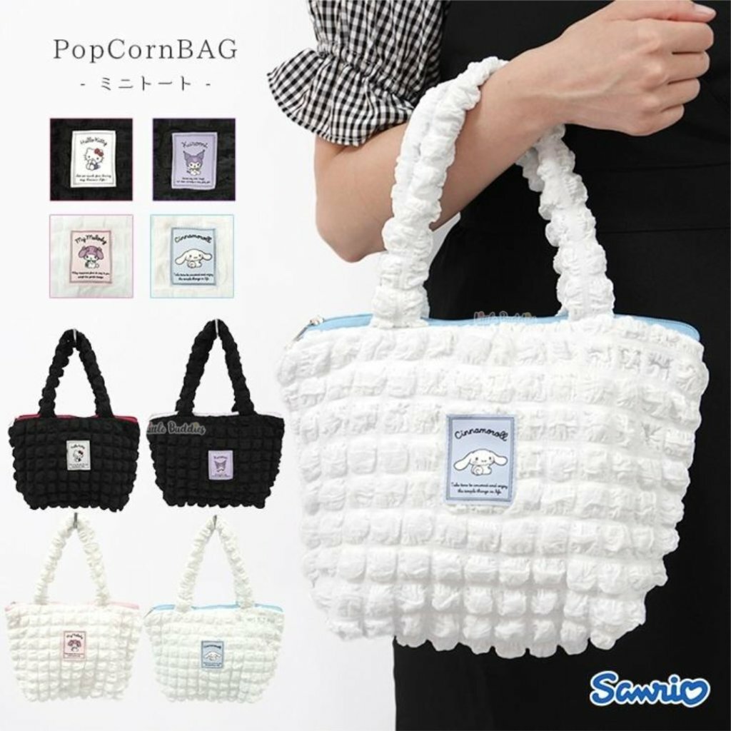 日版Sanrio 泡泡拉鍊手提袋