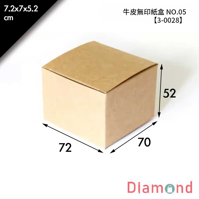 牛皮無印紙盒 NO.05 10入/包 7.2*7*5.2cm【3-0028】