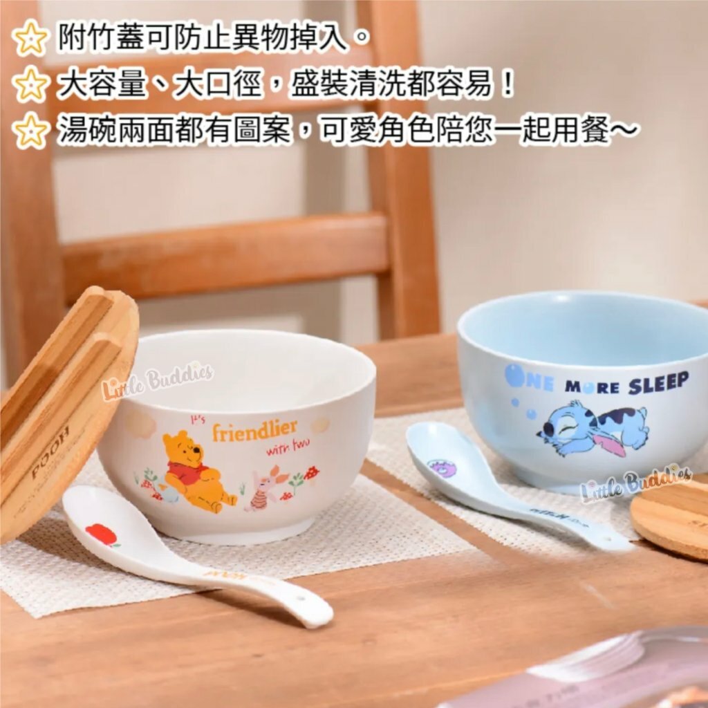 台版迪士尼湯碗組 一套三件