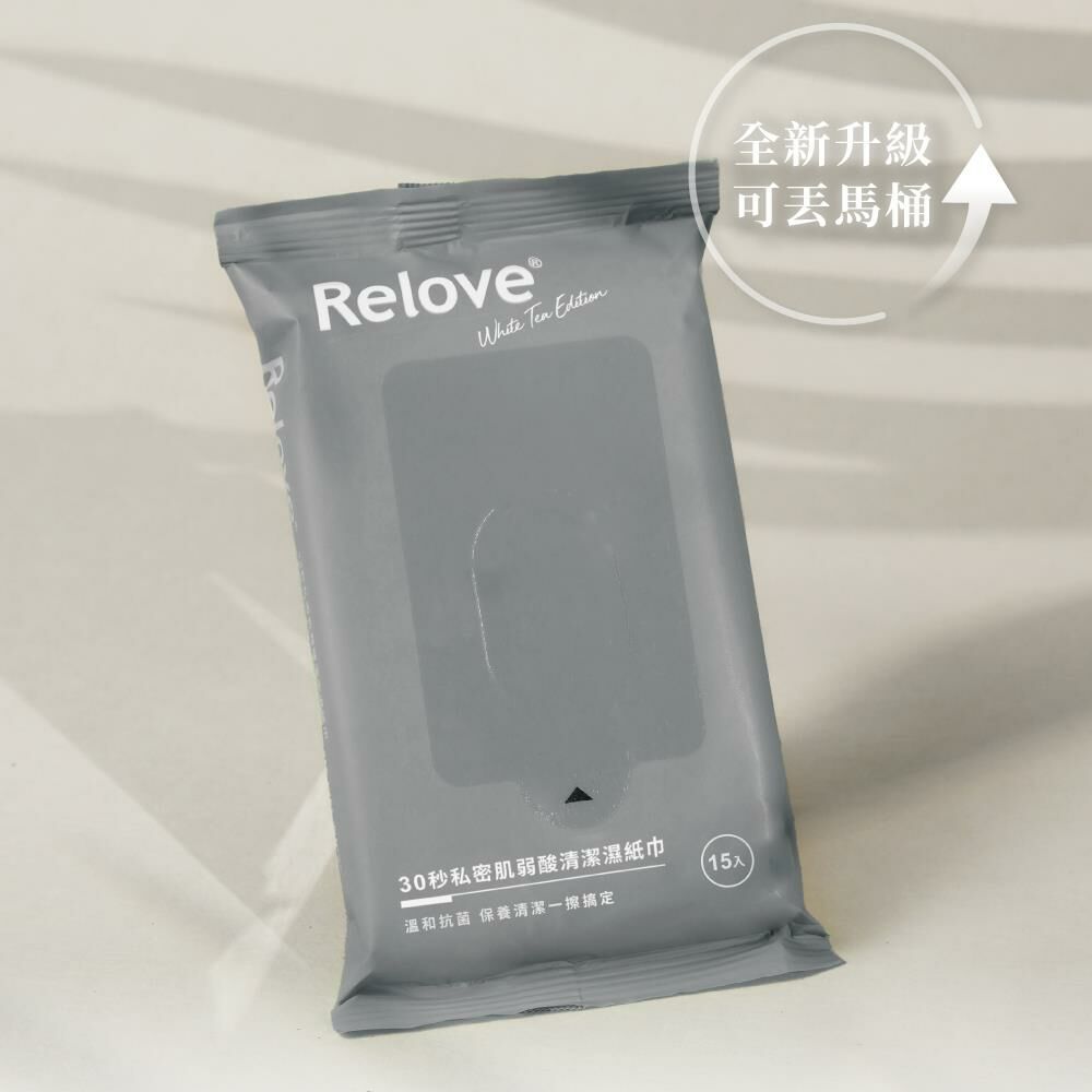 RELOVE 私密肌30秒弱酸清潔濕紙巾