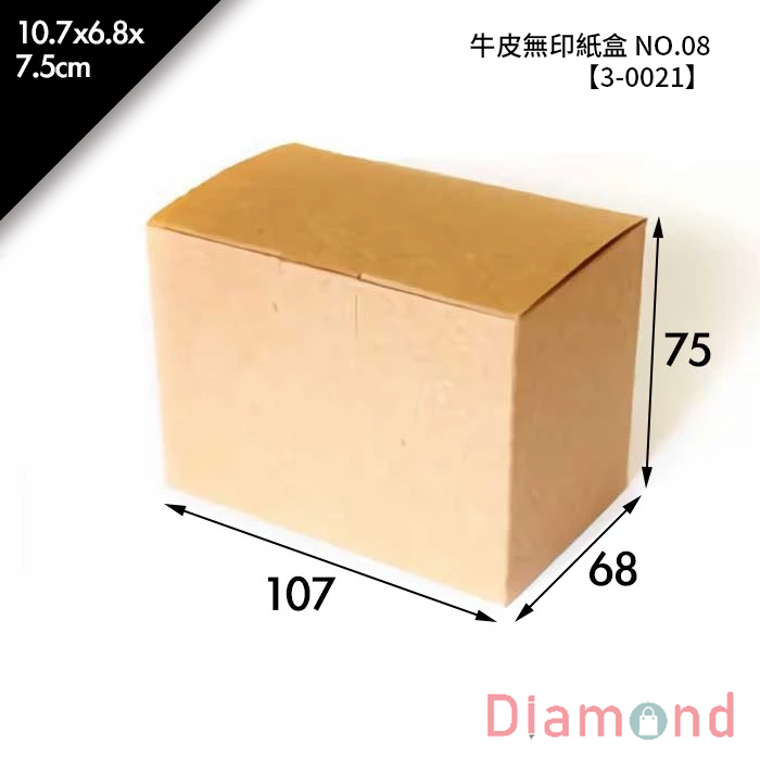 牛皮無印紙盒 NO.08 10入/包 10.7*6.8*7.5cm【3-0021】