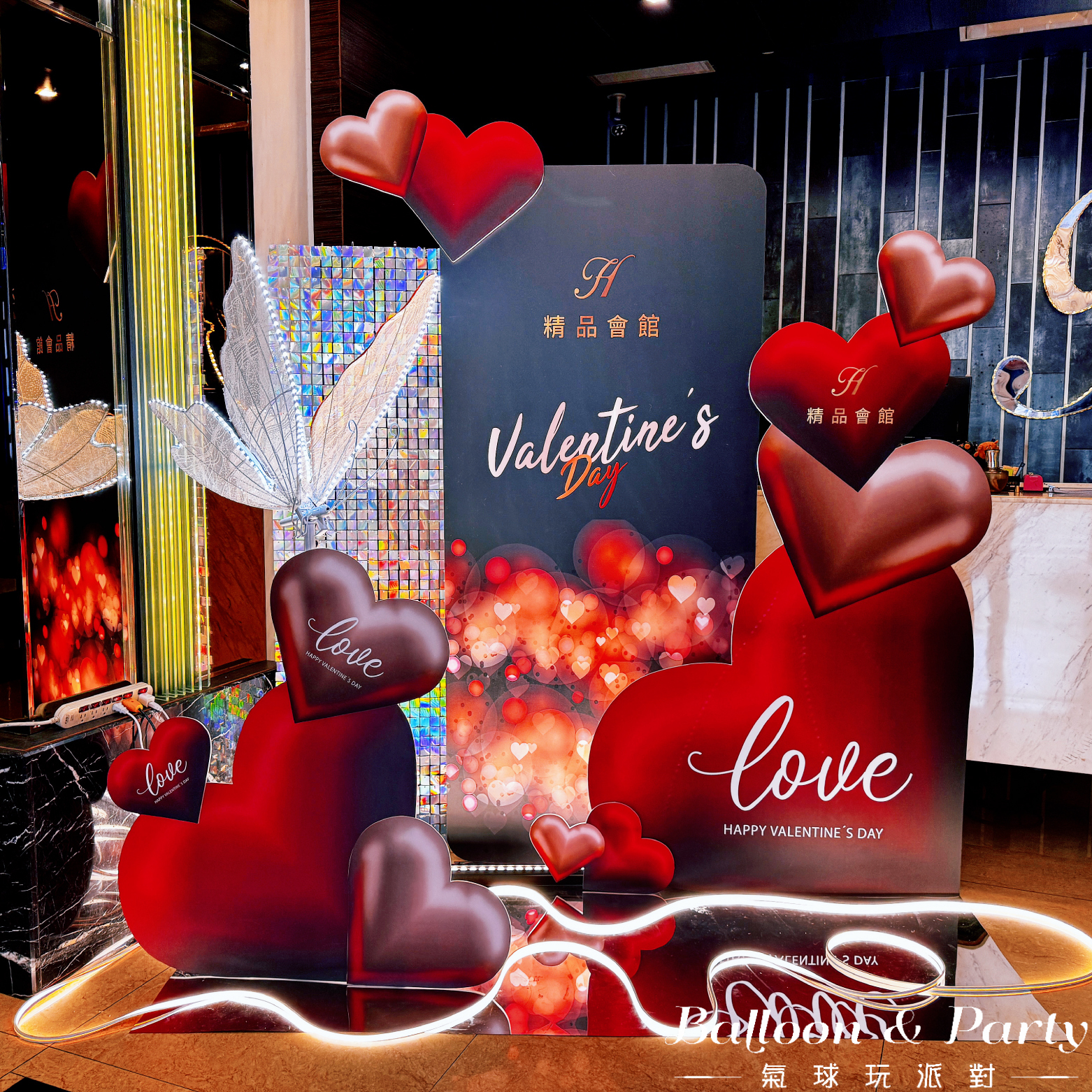 【公司】情人節．H精品會館．黑紅色系