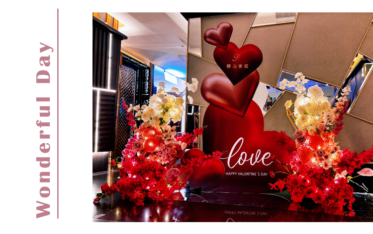 【公司】情人節．H精品會館．黑紅色系