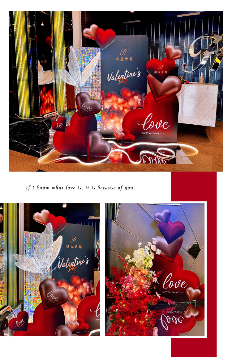 【公司】情人節．H精品會館．黑紅色系