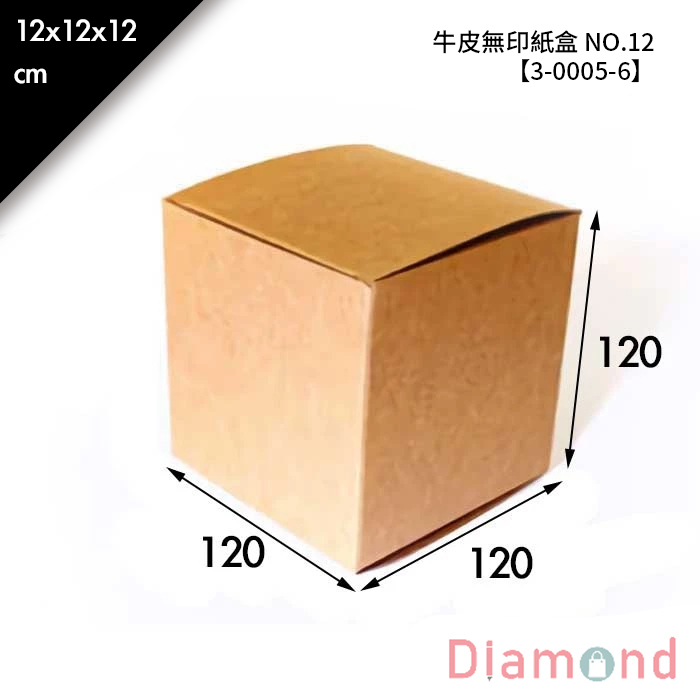 牛皮無印紙盒 NO.12 10入/包 12*12*12cm【3-0005-6】