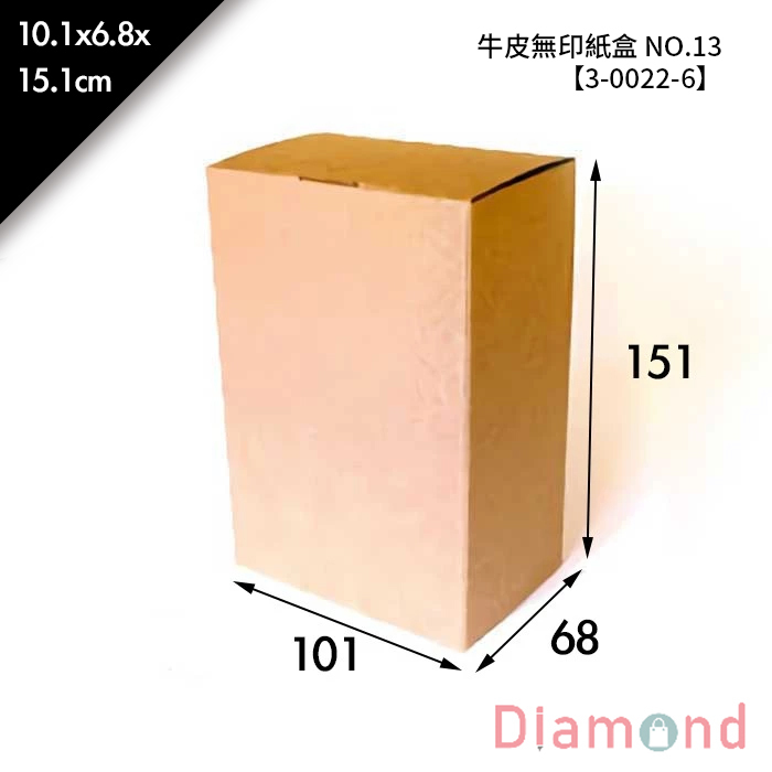 牛皮無印紙盒 NO.13 10入/包 10.1*6.8*15.1cm【3-0022-6】