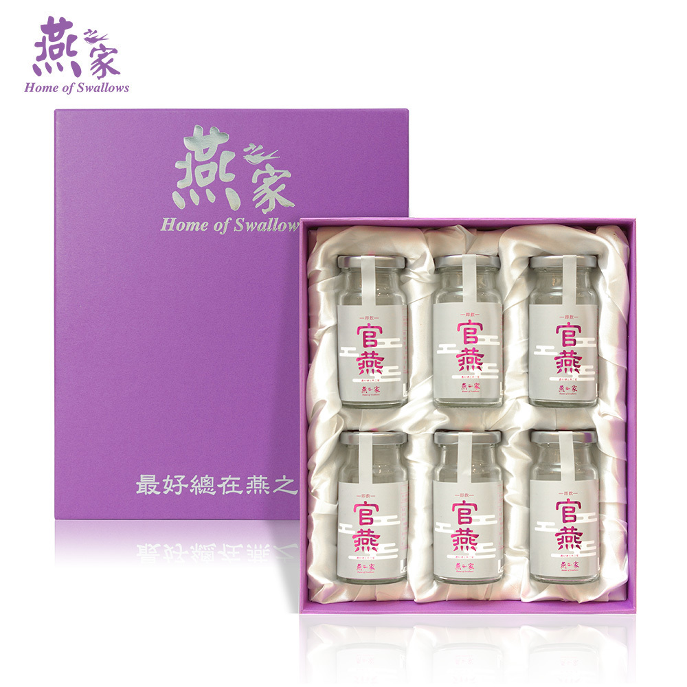 138ml即飲官燕禮盒1盒