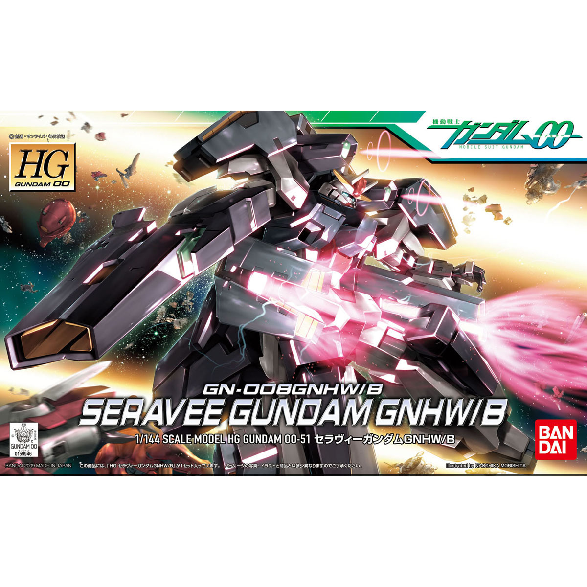 [GUNDAM 00] HG 1/144 GN-008GNHW/B SERAVEE GUNDAM GNHW/B