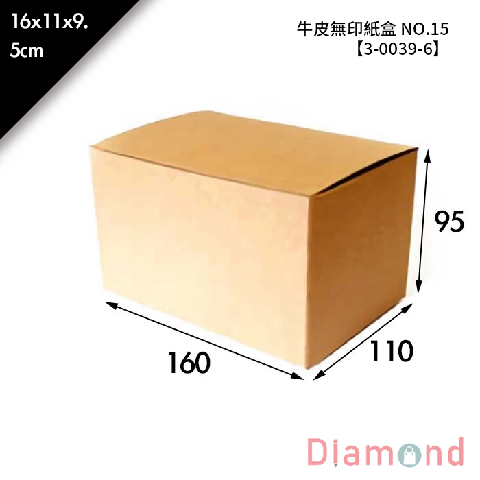 牛皮無印紙盒 NO.15 10入/包 16*11*9.5cm【3-0039-6】