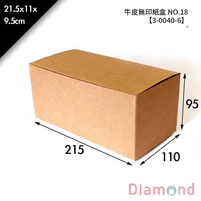 牛皮無印紙盒 NO.18 10入/包 21.5*11*9.5cm【3-0040-6】