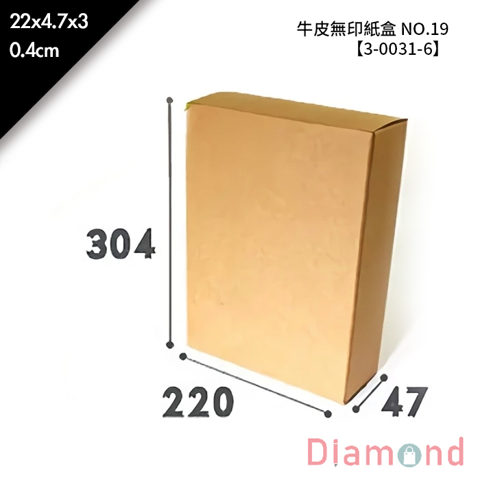 牛皮無印紙盒 NO.19 10入/包 22*4.7*30.4cm【3-0031-6】