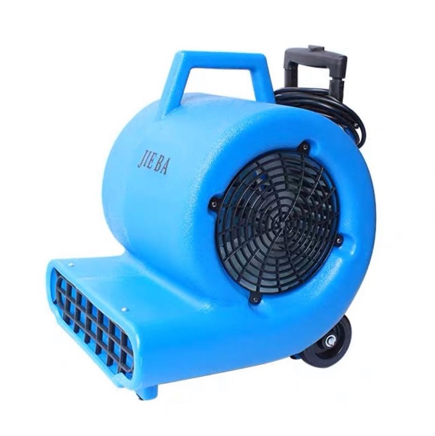 [港版免費送貨] 強力吹風機 蝸牛 BF534 (吹地機/吹乾地板機/地毯去濕/保持乾爽)