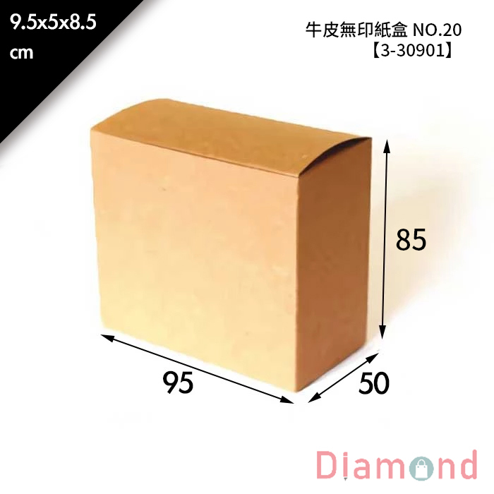 牛皮無印紙盒 NO.20 10入/包 9.5*5*8.5cm【3-30901】