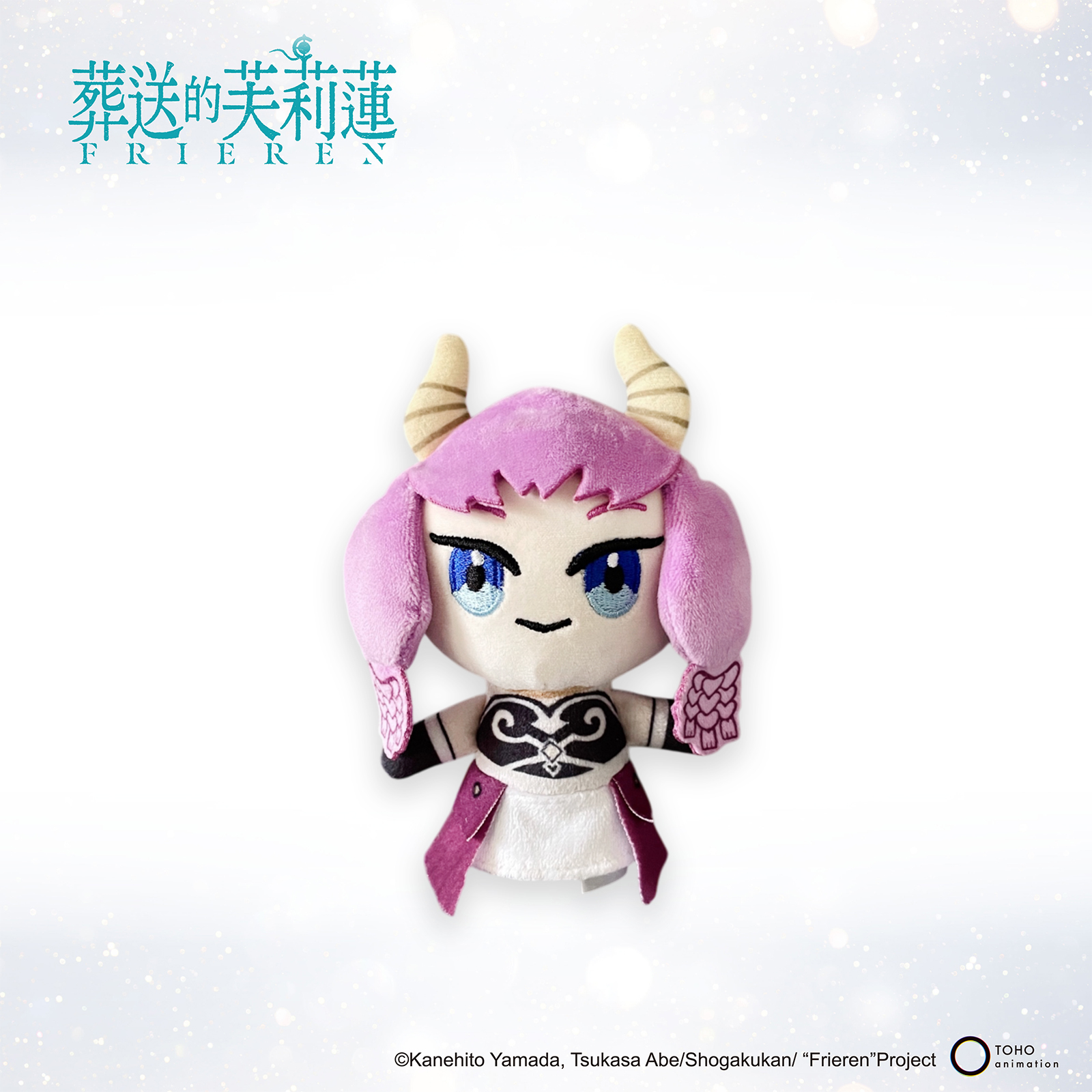 葬送的芙莉蓮-Q版絨毛鑰匙圈-阿烏拉