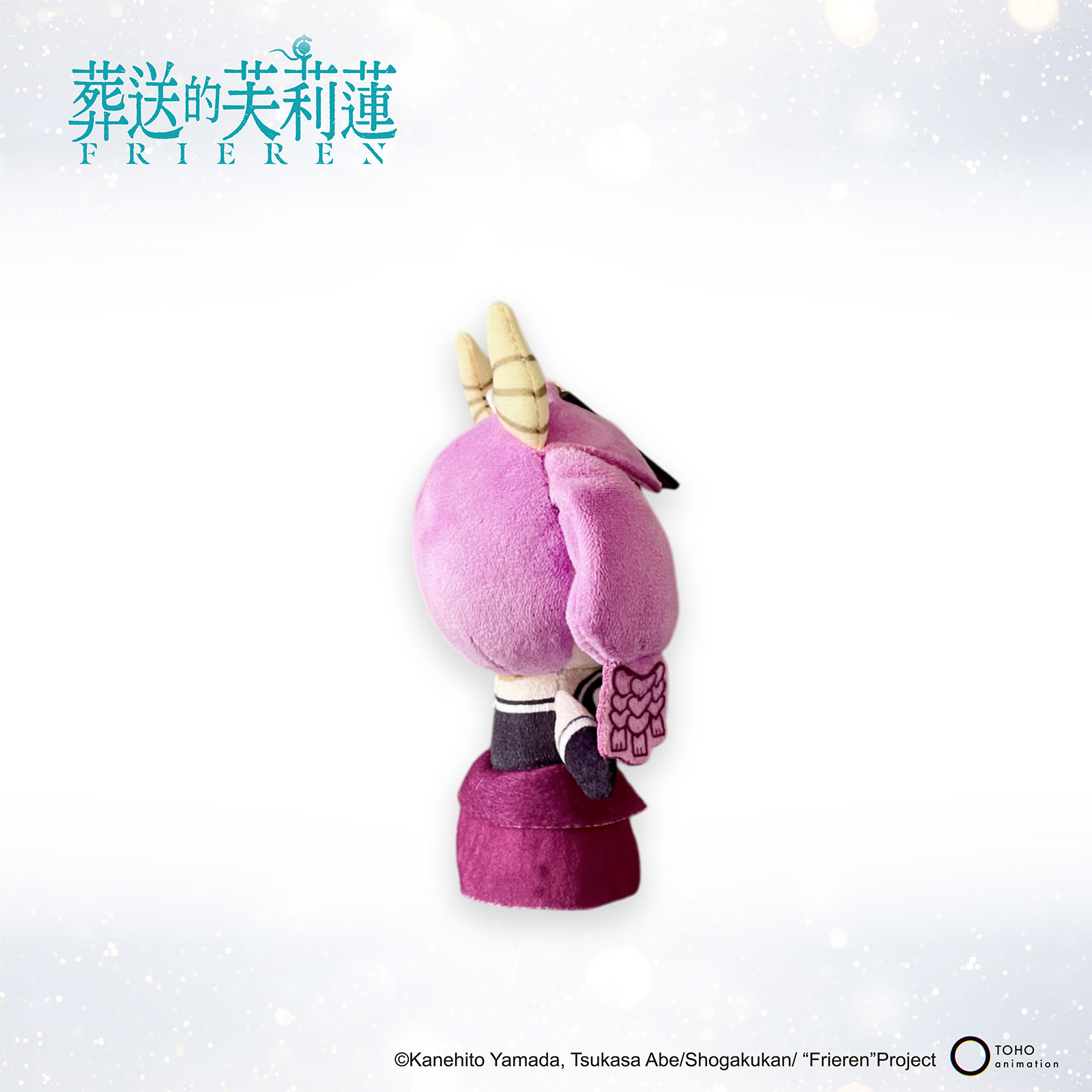 葬送的芙莉蓮-Q版絨毛鑰匙圈-阿烏拉