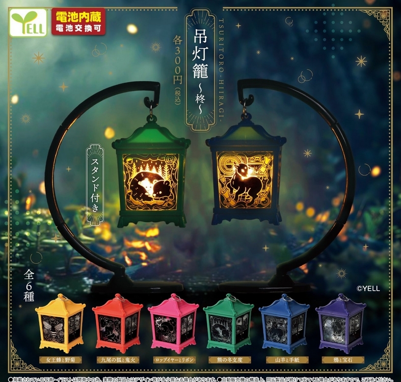 【現貨】發光日式吊燈籠 柊篇 扭蛋(全6種)