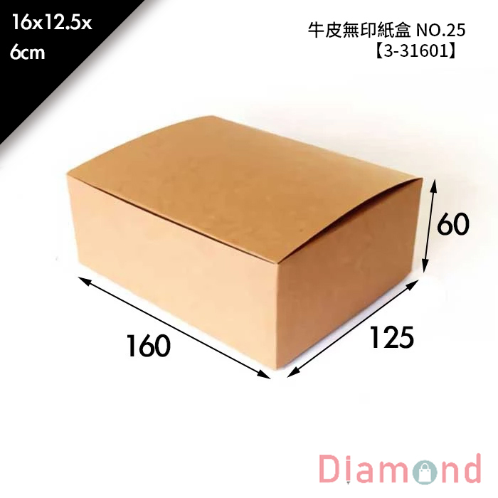 牛皮無印紙盒 NO.25 10入/包 16*12.5*6cm【3-31601】