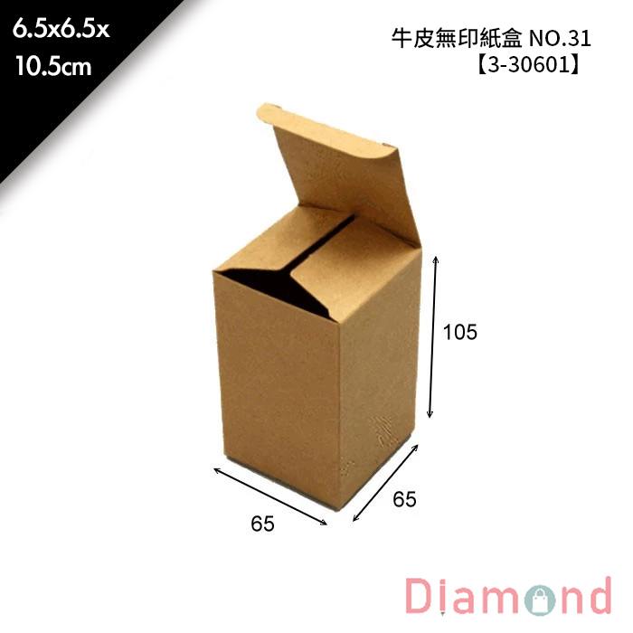牛皮無印紙盒 NO.31 10入/包 6.5*6.5*10.5cm【3-30601】