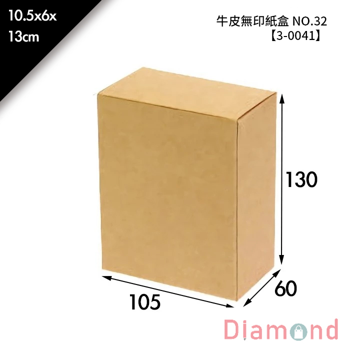 牛皮無印紙盒 NO.32 10入/包 10.5*6*13cm【3-0041】