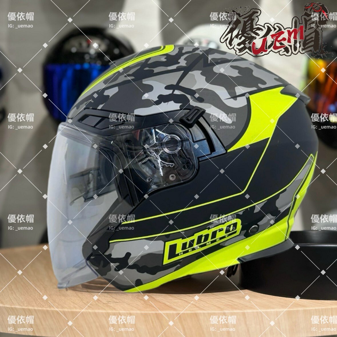 LUBRO CRUISE TECH 迷彩