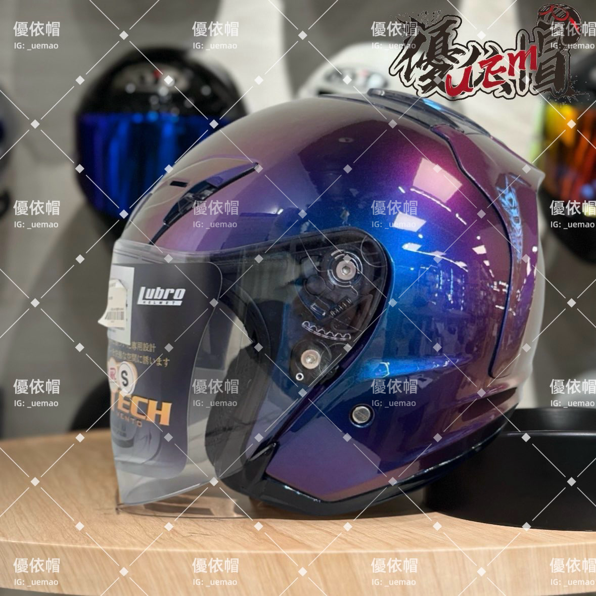 LUBRO AIR TECH 變色龍