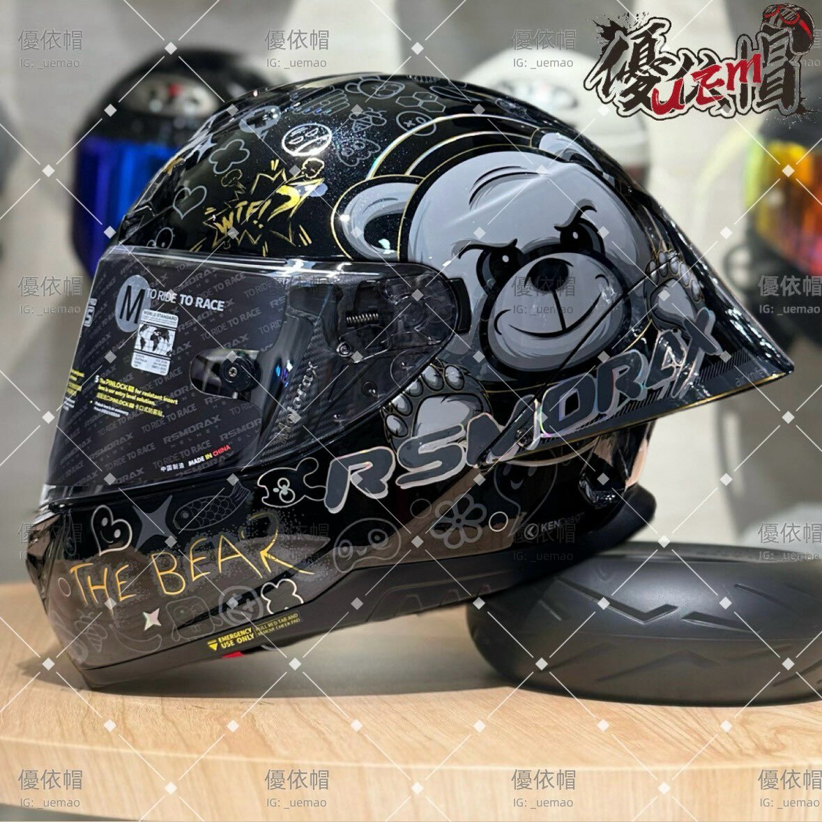 MOTORAX R50S PRO 酷迪熊