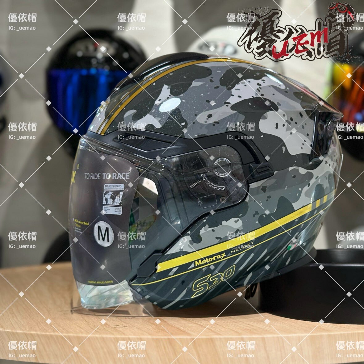 MOTORAX S30 風速燙金