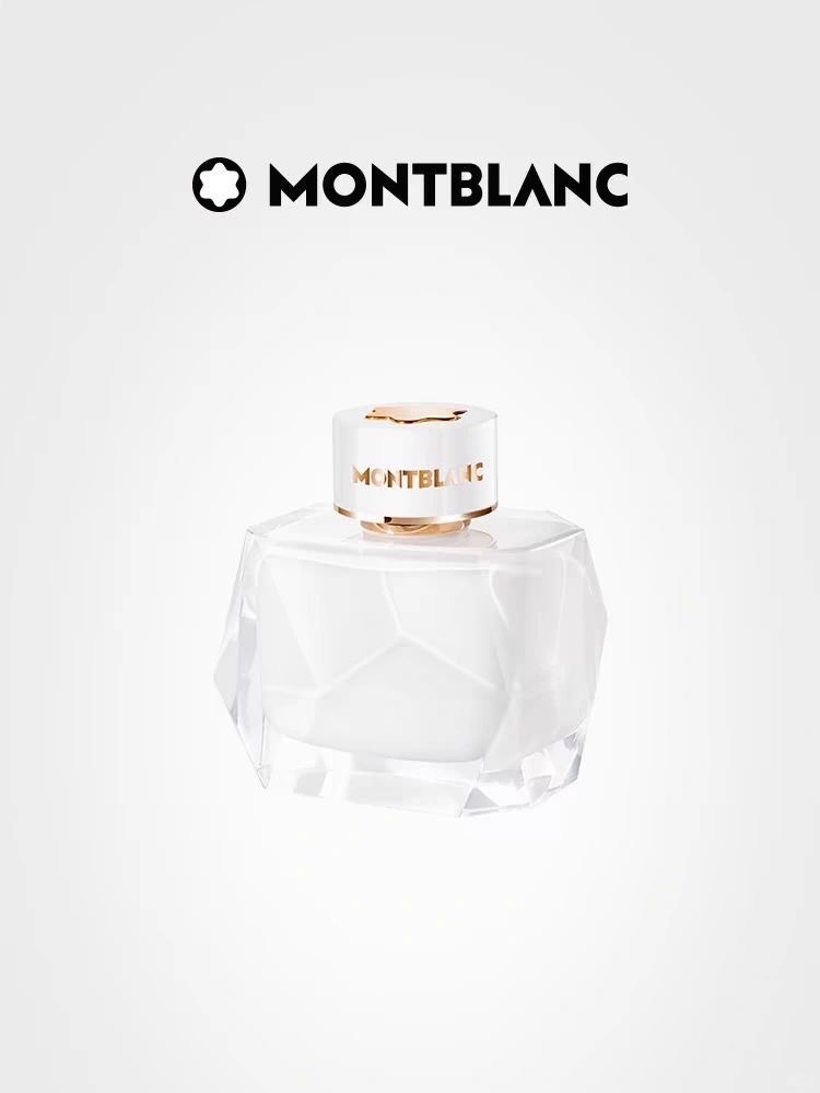 Mont Blanc 萬寶龍 永恆之名 女性淡香精