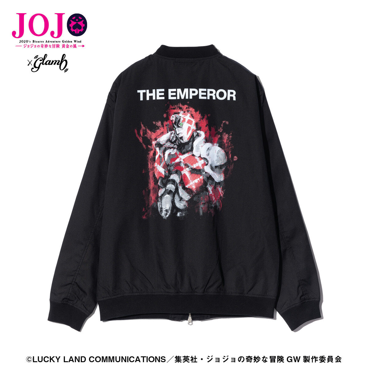 225773 Pbandai 預訂 2025/5月 ジョジョの奇妙な冒険 黄金の風【glamb】スカジャン
