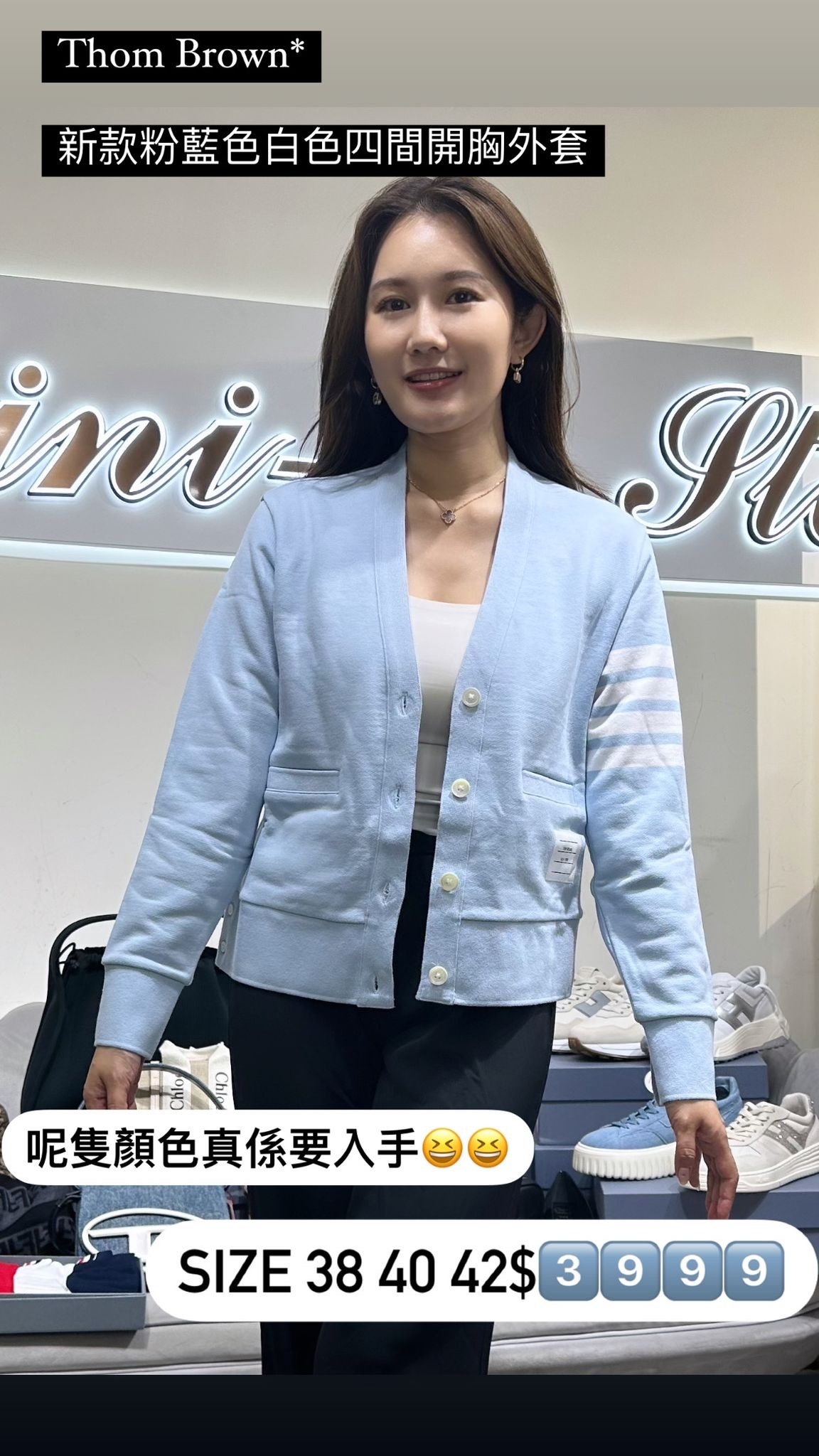 THOM BROWNE-冰川藍四間外套FJT069A00535-480-T