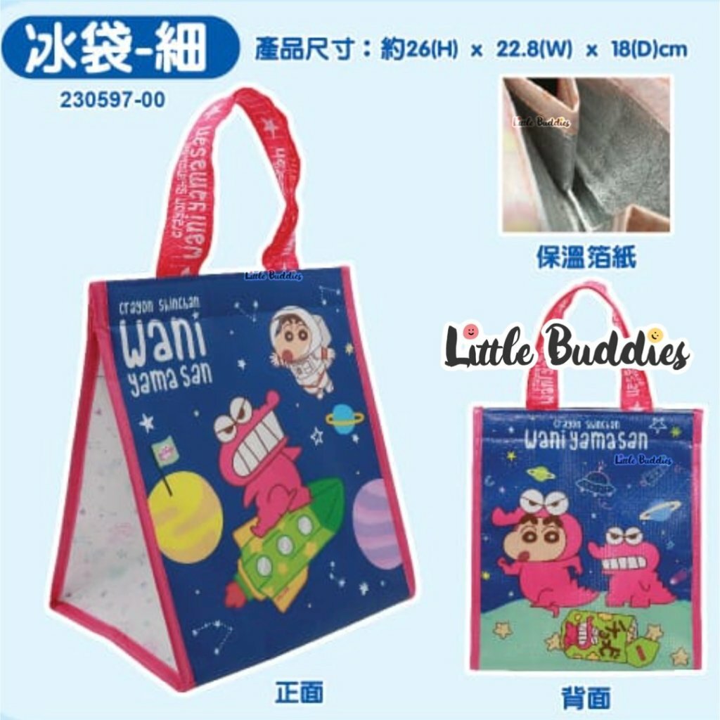 港版Sanrio/ 小忌廉/ 蠟筆小新/ 角落生物 手提保冷袋 小