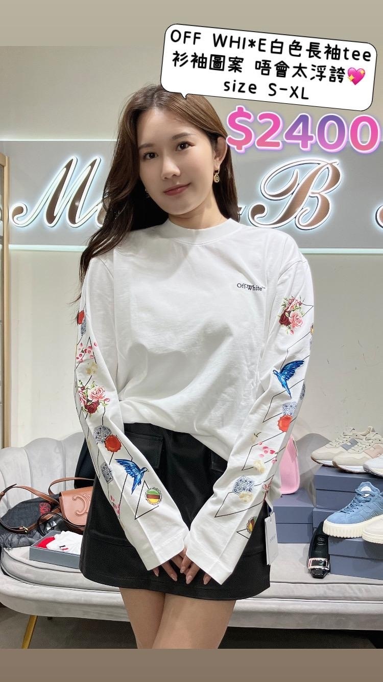 OFF WHITE-OMAB086S25JER001-0110-T