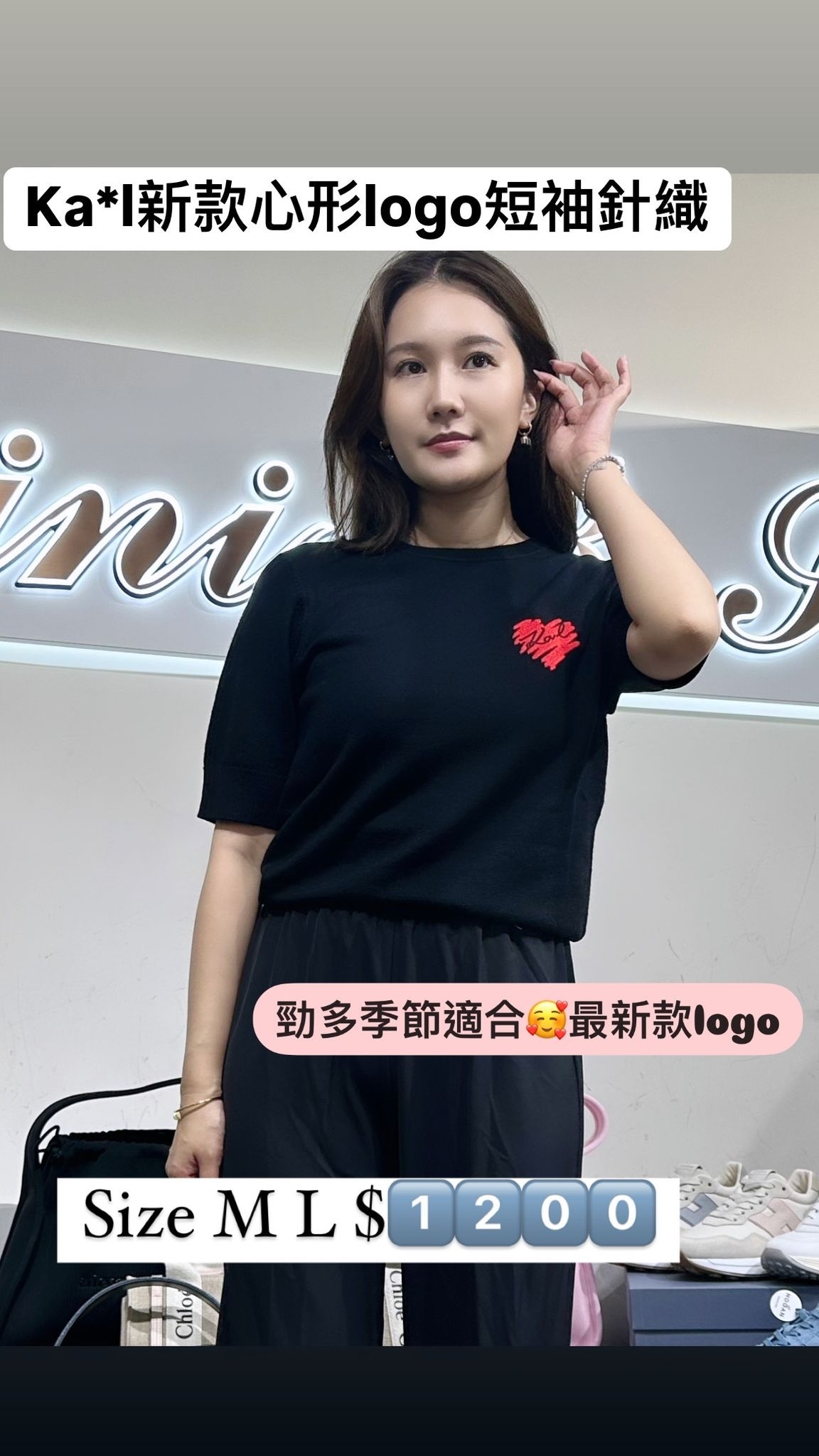 KARL-黑色心心針織上衣A1W18036-999-T