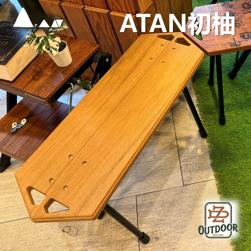 ATAN 初柚
