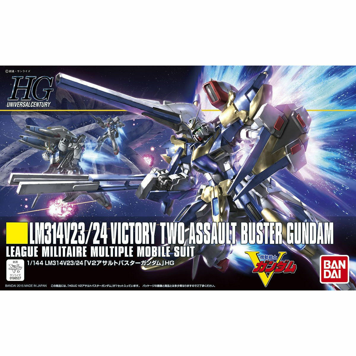 [V GUNDAM] HGUC 1/144 LM314V23/24 VICTORY 2 ASSAULT-BUSTER GUNDAM
