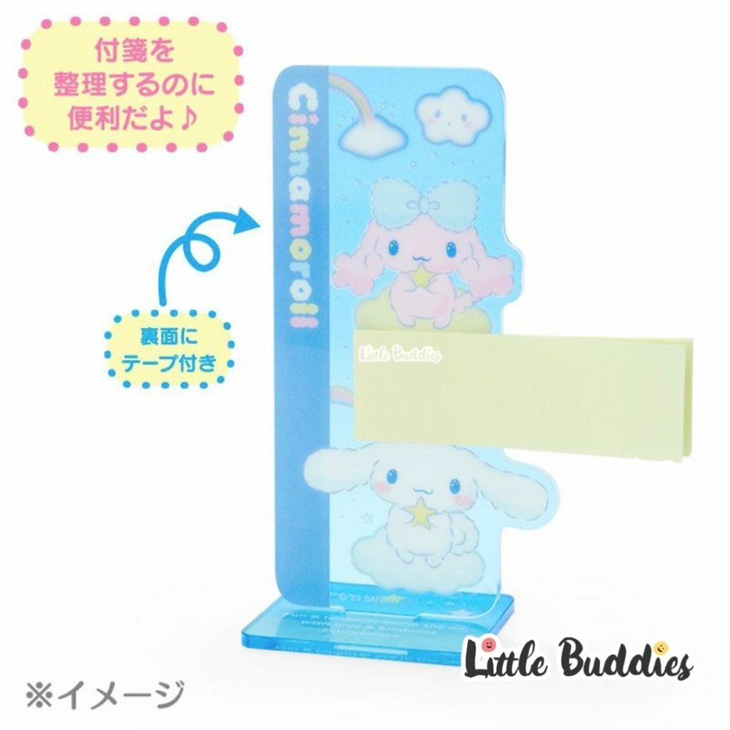 日版 Sanrio Cinnamoroll and Poron 雲兄妹設計系列 膠片擺設裝飾盲盒