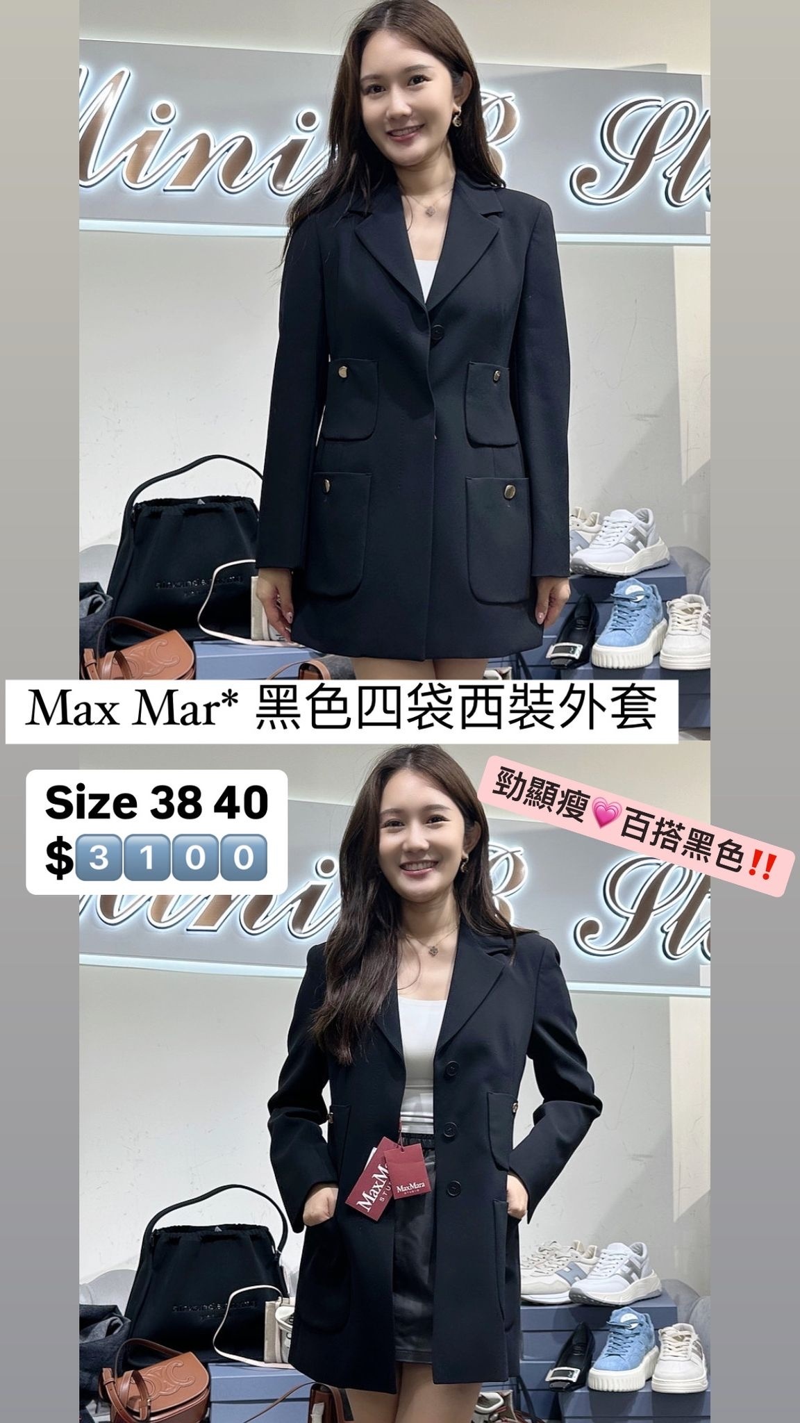MAX MARA-6046061600-001-T